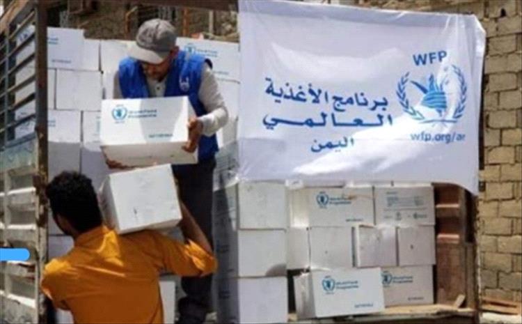 برنامج الغذاء العالمي: الحوثيون يحتجزون 38 موظفًا تابعًا لنا