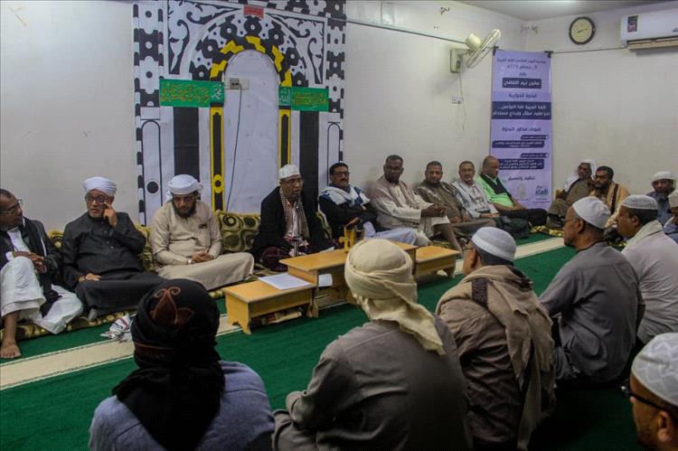 العربية… لغة هوية وحوار في أمسية علمية بتريم