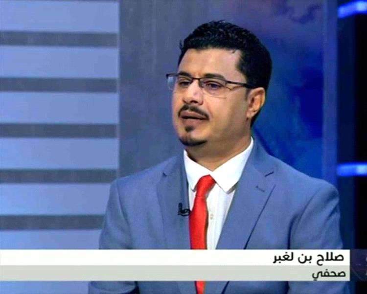صلاح بن لغبر: ما جرى لليمن خيانة نخبة لا هزيمة شعب