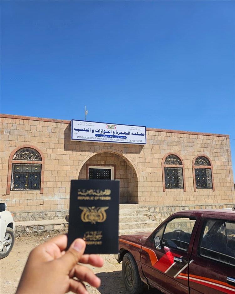 إشادة في لودر بسرعة إنجاز الجوازات: يومان فقط والجواز جاهز