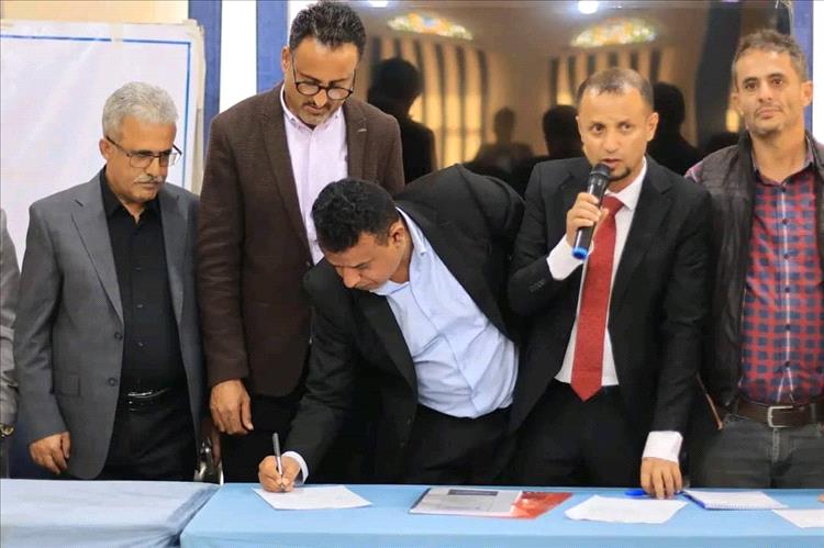 إشهار شبكة العدالة الخضراء في تعز بمشاركة مؤسسة إرم