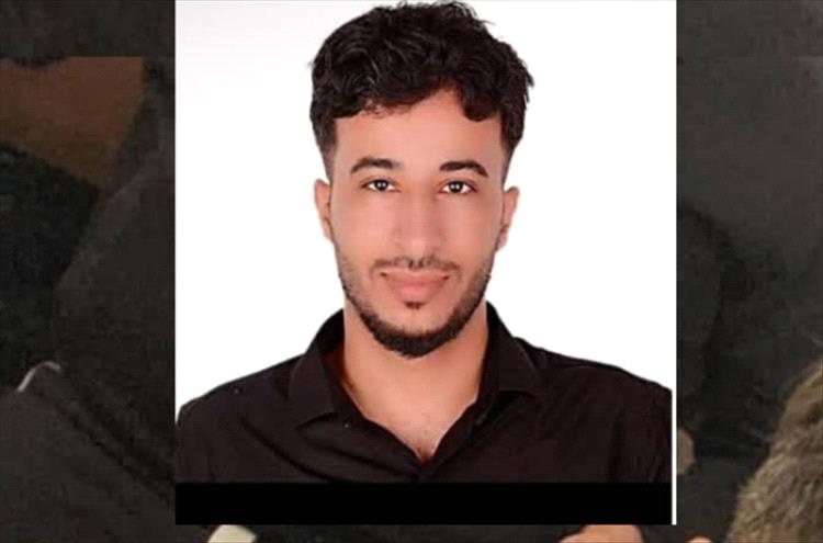 الاتحاد العالمي للمهاجرين اليمنيين يؤكد مقتل شاب يمني داخل سجن في بنغازي