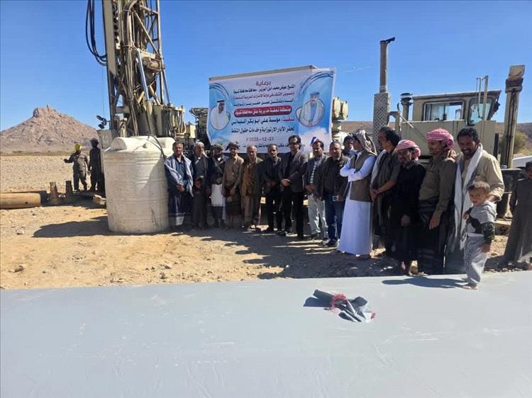 بتمويل الإمارات.. تدشين مشروعان لحفر آبار مياه في عتق وعرماء بشبوة