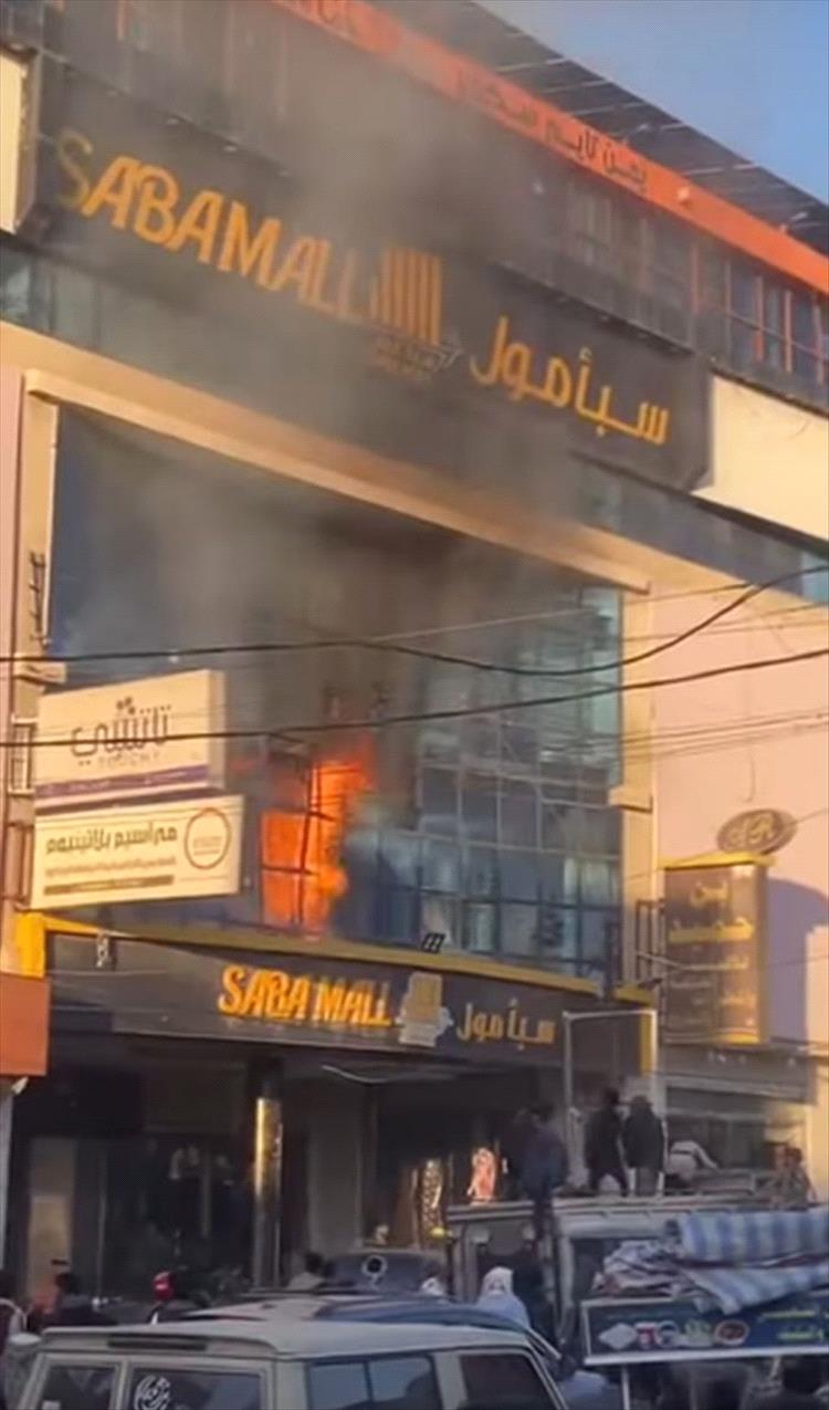 اندلاع حريق في مركز تجاري بصنعاء