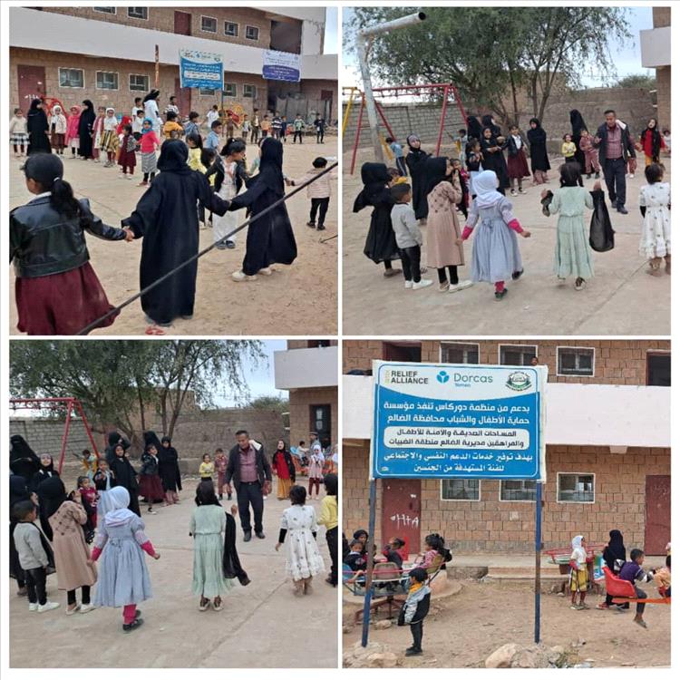 الضالع .. “الضبيات.. عام من الدعم النفسي والاجتماعي للأطفال”