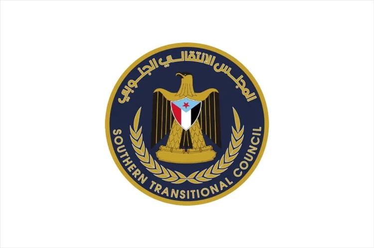 المجلس الانتقالي ينفي وجود مهلة سعودية زمنية 