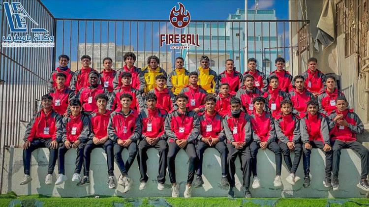 انطلاق بعثة أكاديمية فايربول الرياضية إلى مدينة تريم لإقامة معسكر تدريبي