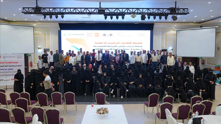 الجهاز المركزي للإحصاء يدشّن دورة تدريب باحثي المرحلة الفعلية من مسح ميزانية الأسرة 2026