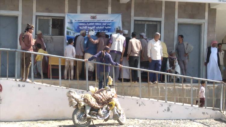 إشهار جمعية المستفيدين من مشروع مياه قرى الظهرة عزلة الشعوبة بمديرية المعافر 