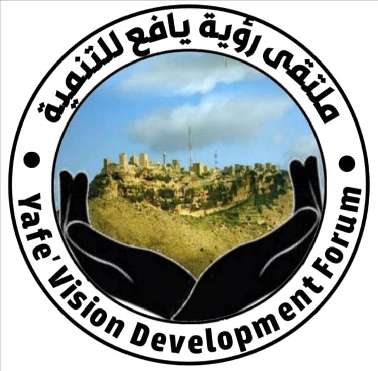 أول انطلاقة لملتقى رؤية يافع للتنمية عبر دوري تنشيطي لكرة القدم