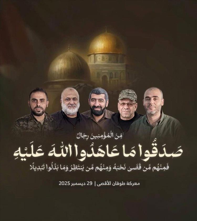 القس،ام تعلن استشهاد أبو عبيدة