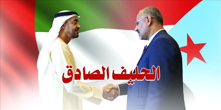 بيان تأييد صادر عن رئاسة الهيئة العامة للأراضي والمساحة والتخطيط العمراني