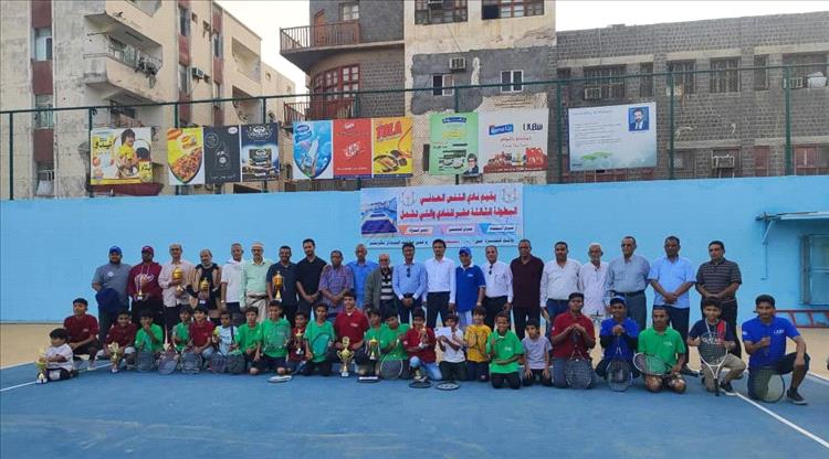 اختتام رائع للبطولة الثالثة عشرة بنادي التنس العدني