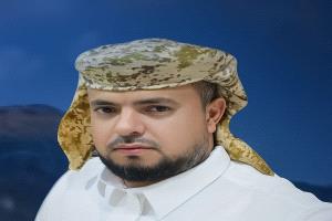 قبيلة آل المقفعي بيافع تُبارك خطوات القوات المسلحة الجنوبية وتعرب عن دعمها الكامل