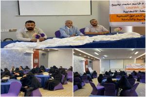 الوكيل الشبحي يدشن دورة تدريبية حول نظام الإمداد اللوجستي للمرافق الصحية