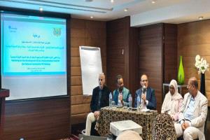 بدء ورشة عمل متخصصة حول تطوير الأدوات التنفيذية الاستراتيجية الوطنية للرعاية الصحية المجتمعية