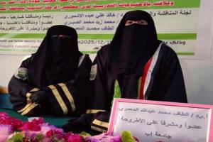 المرأة المهَرية في الصدارة .. لبنى كلشات تُنجز أطروحة علمية رائدة في تطوير التعليم الثانوي