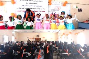 أبين تدشّن فعاليات حملة الـ16 يوماً العالمية لمناهضة العنف ضد المرأة