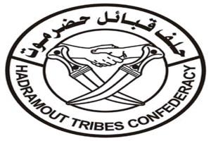 حلف قبائل حضرموت يؤيد قرارات العليمي