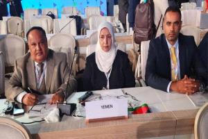 اليمن يشارك في مؤتمر الدول الأطراف الحادي عشر لاتفاقية الأمم المتحدة لمكافحة الفساد في الدوحة