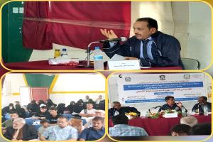 الماجستير بامتياز في الإدارة والإشراف التربوي من جامعة عدن للباحث مطيع قاسم الشبحي