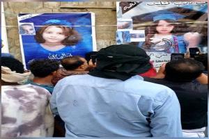 الكشف عن تفاصيل صادمة في جلسة محاكمة قتلة الطفلة رهف بالحديدة