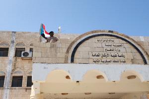 المنطقة العسكرية الثانية ترفع أعلام الجنوب