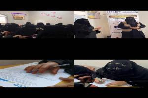 منظمة السمو الإنساني للإغاثة والتنمية (HEED) تنفذ ورشة توعوية للأمهات والمعلمات في المنصورة والبريقة