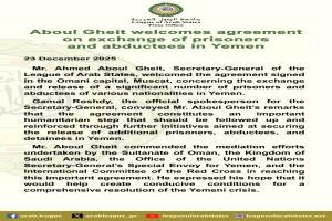 أبو الغيط يرحّب باتفاق تبادل الأسرى في اليمن ويصفه بخطوة إنسانية مهمة