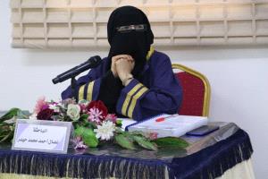 جامعة عدن تمنح الباحثة نضال أحمد محمد حيدر درجة الدكتوراه بامتياز