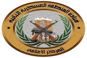 عاجل.. المنطقة العسكرية الثانية: النخبة الحضرمية تُحكم سيطرتها على معسكر تجنيد غير قانوني في وادي نحب