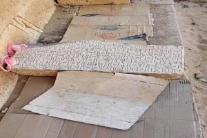 "مدكى" قات من آثار الملكة بلقيس