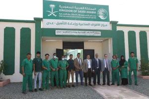 ألف مستفيد من خدمات الجمعية الدولية (الأمين) خلال الخمس السنوات الماضية