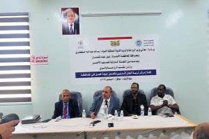 وكيل تعز يفتتح مركز تربية النحل وتحسين جودة العسل في المحافظة