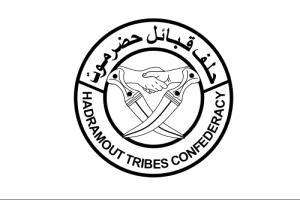 حلف قبائل حضرموت يعلن التوصل لاتفاق مع السلطة المحلية بحضور وفد سعودي (بيان)