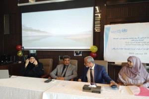 الإدارة العامة لتنمية المرأة بوزارة الصحة تنظم ورشة تدشين مدونة قواعد السلوك بعدن