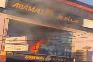 اندلاع حريق هائل في محل تجاري بصنعاء يخلف خسائر جسيمة