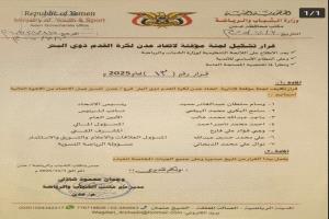 الشاذلي يصدر قرار تكليف بإنشاء اتحاد عدن لكرة القدم البتر