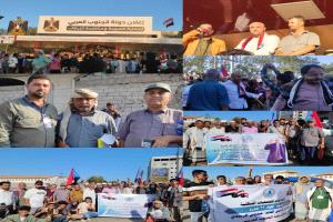 الاتحاد العام للجمعيات التعاونية السكنية بعدن يشارك في ساحة الاعتصام بالعاصمة عدن