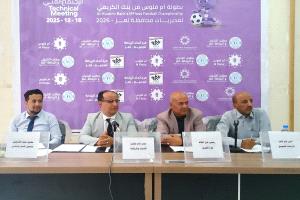 انعقاد الاجتماع الفني لبطولة مديريات محافظة تعز - 2026 برعاية بنك الكريمي