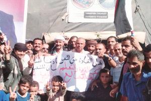 قيادة مكتب التربية والتعليم بمحافظة الضالع تنضم إلى مخيم الاعتصام وتبارك الانتصارات الجنوبية