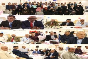 مفوضية الأمم المتحدة السامية لحقوق الإنسان بعدن" تقيم لقاء تشاوري حول دور الصحفيين والإعلاميين في العدالة الانتقالية