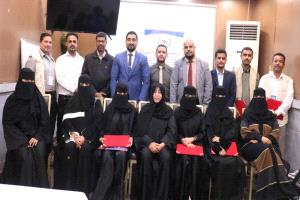 من التدريب إلى التمكين CPCO تختتم مشروعا نوعيا لإدماج الشباب في سوق العمل بعدن