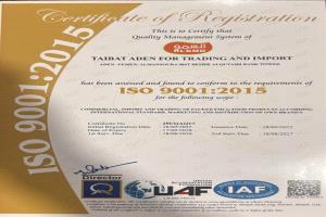 شركة طيبات عدن (السمو) تجدد شهادتي الجودة العالمية (الآيزو)