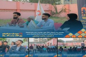 اللجنة العليا لمهرجان عدن الدولي للشعوب والتراث تضع اللمسات الأخيرة لانطلاق المهرجان