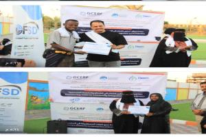 مؤسسة تمكين ومبادرة شباب لفعل الخير تحتفلان بختام أنشطة مشروع صمود المجتمع وإدماج الشباب والأطفال بفعالية تكريمية.