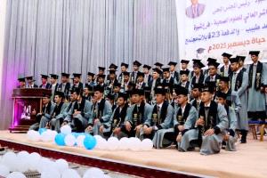 برعاية محافظ شبوة.. فرع معهد آمين ناشر للعلوم الصحية يحتفل بتخرج دفعات جديدة من الكوادر الصحية
