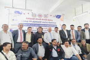 كلية يافع الجامعية تحتفي بتخرج الدفعة 20 من طلابها