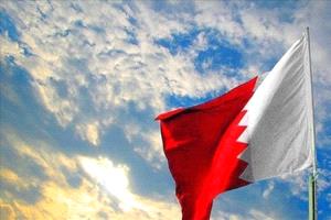 البحرين:  نؤكد دعمنا الكامل للجهود الدولية الرامية إلى حل سياسي شامل في اليمن