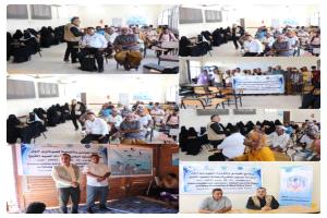 الهيئة الإقليمية (PERSGA) وهيئة حماية البيئة تنفذان برنامجًا توعويًا للصيادين وقطاع المرأة في منطقة فقم بمديرية البريقة – عدن